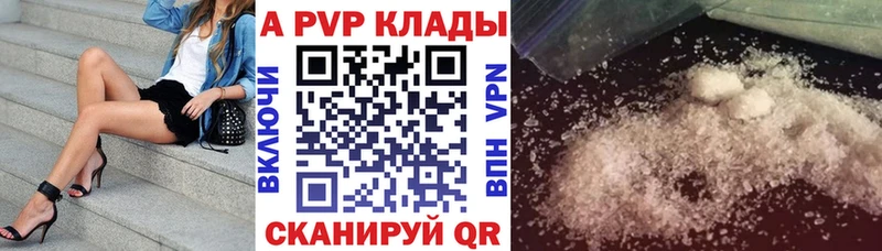 mega   Ивантеевка  Alpha PVP крисы CK 