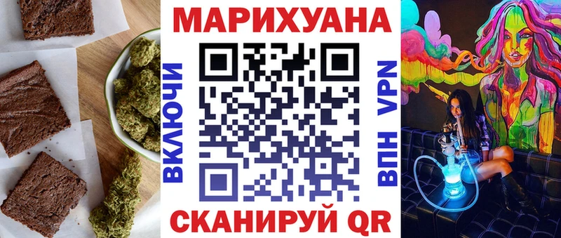 закладки  МЕГА вход  Еда ТГК марихуана  Ивантеевка 