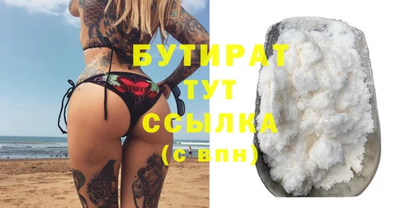 стафф Нефтегорск