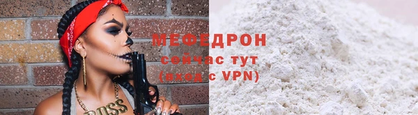 не бодяженный Армянск