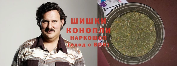 каннабис Арсеньев