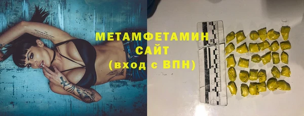 спайс Нефтекумск