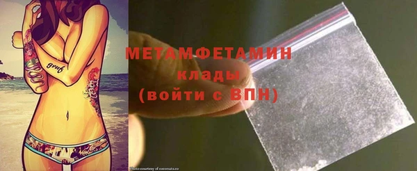 не бодяженный Армянск