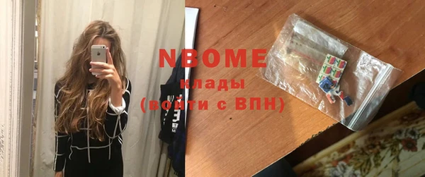 не бодяженный Армянск