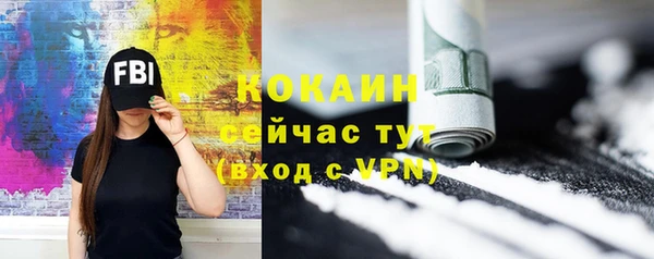 меф VHQ Аркадак