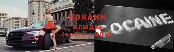 не бодяженный Армянск