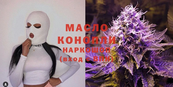 каннабис Арсеньев