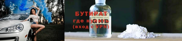 меф VHQ Аркадак