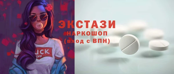 стафф Нефтегорск