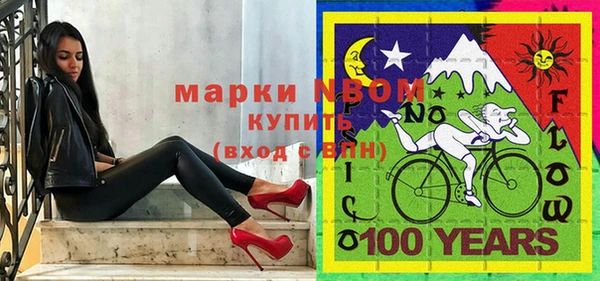 каннабис Арсеньев