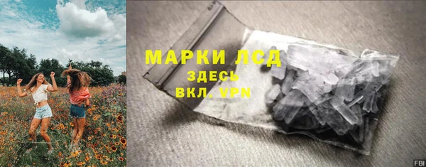 каннабис Арсеньев