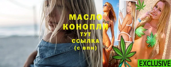 спайс Нефтекумск
