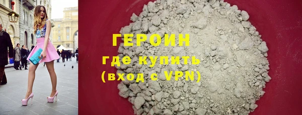 не бодяженный Армянск