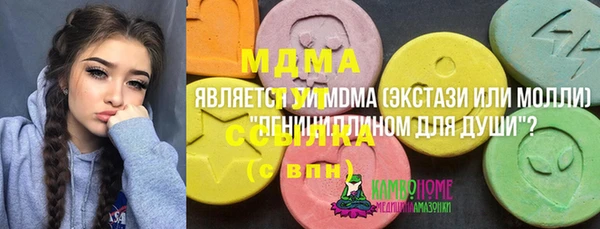 каннабис Арсеньев