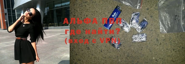 меф VHQ Аркадак