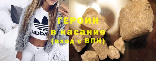 спайс Нефтекумск