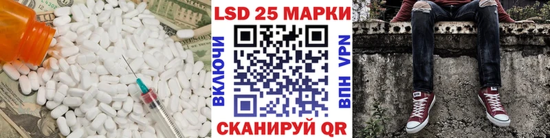 где можно купить   Ивантеевка  ЛСД экстази ecstasy 