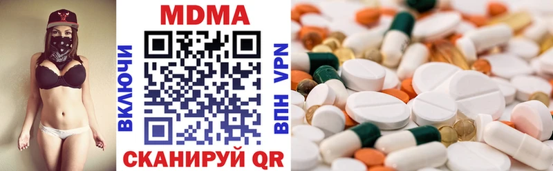 blacksprut   Ивантеевка  MDMA crystal 