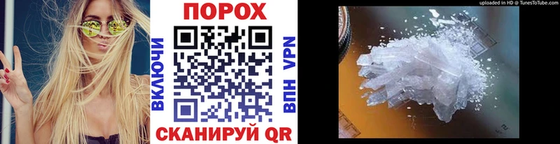 хочу   Ивантеевка  Метамфетамин винт 