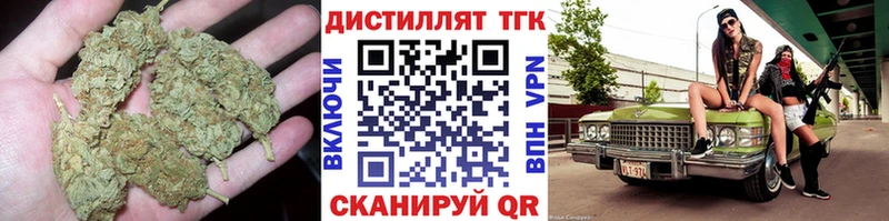 Дистиллят ТГК Wax  что такое   Ивантеевка 
