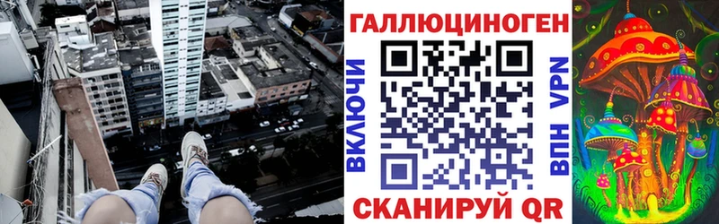 Галлюциногенные грибы MAGIC MUSHROOMS  Ивантеевка 